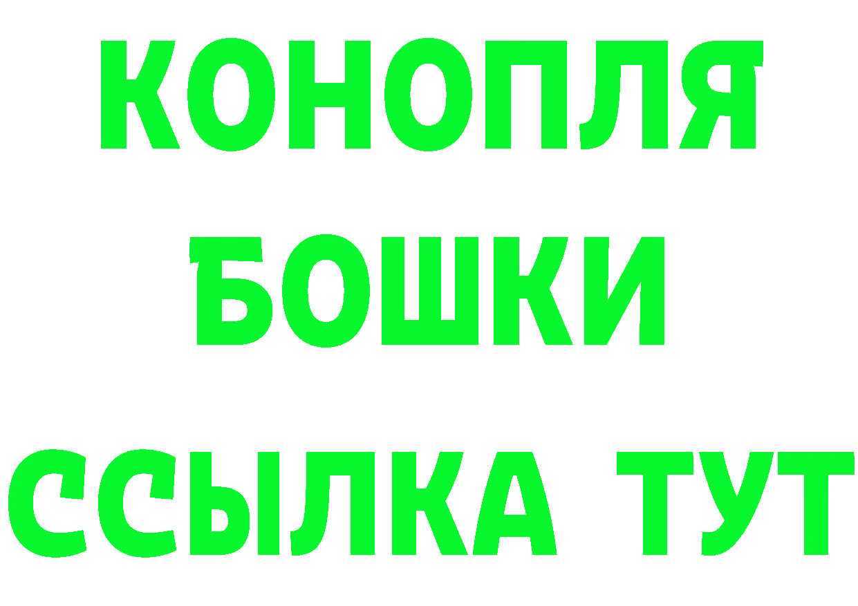 Бутират бутик сайт это гидра Апшеронск